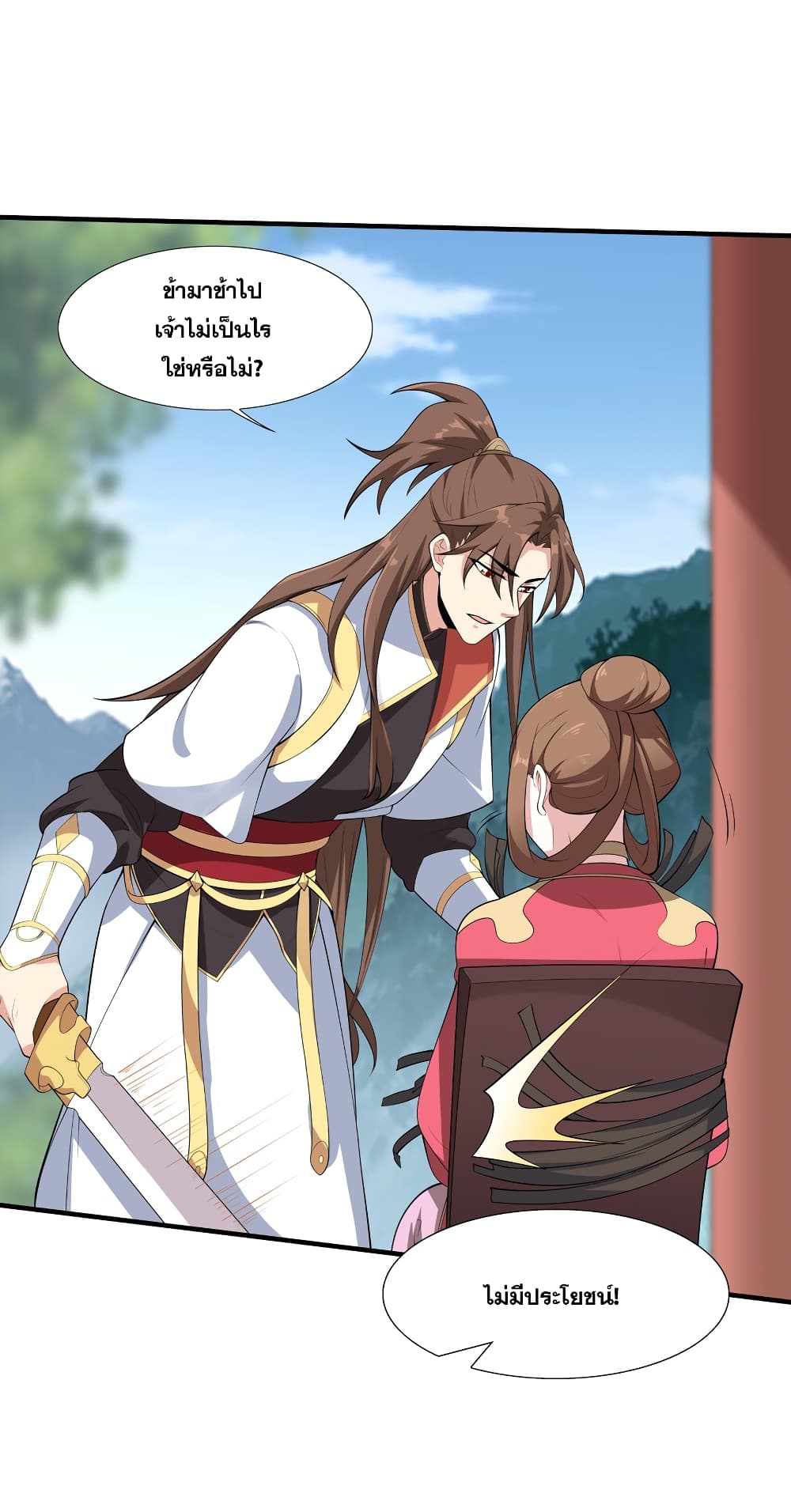 The Ultimate God Of War page 62