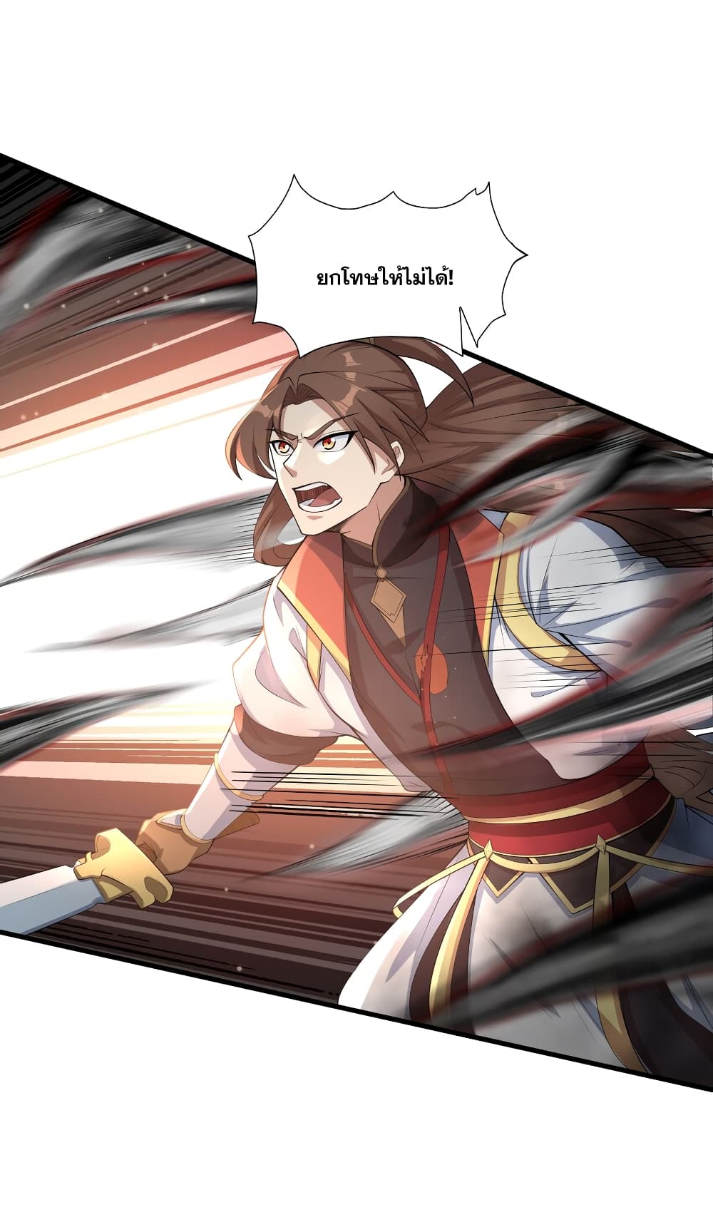 The Ultimate God Of War page 87