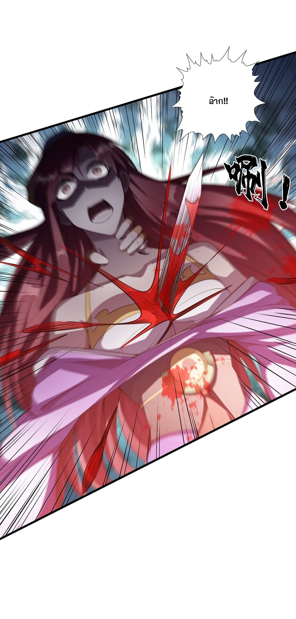The Ultimate God Of War page 99