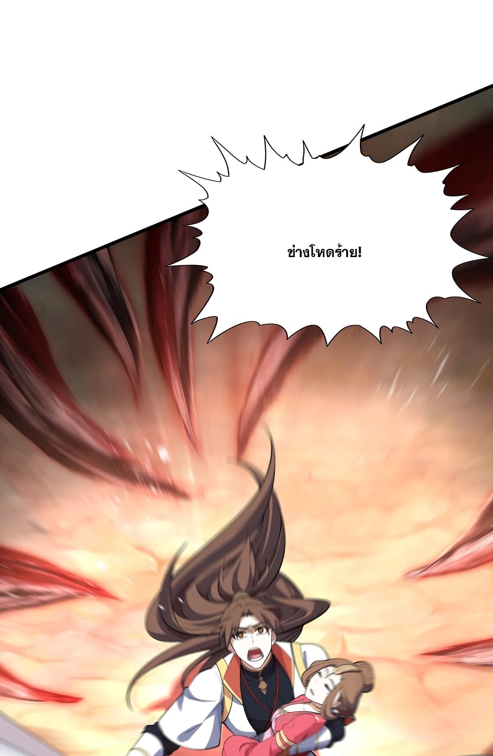 The Ultimate God Of War page 102