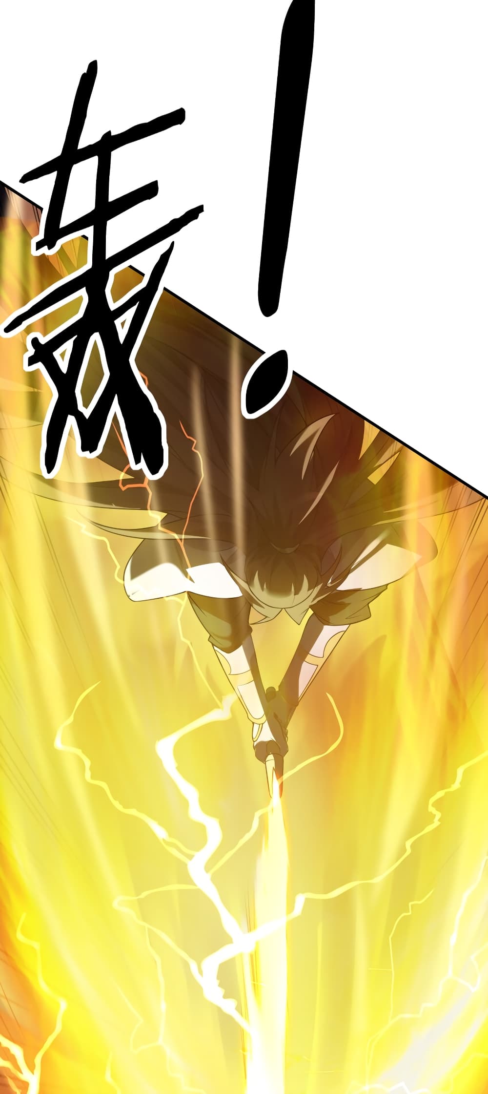 The Ultimate God Of War page 119