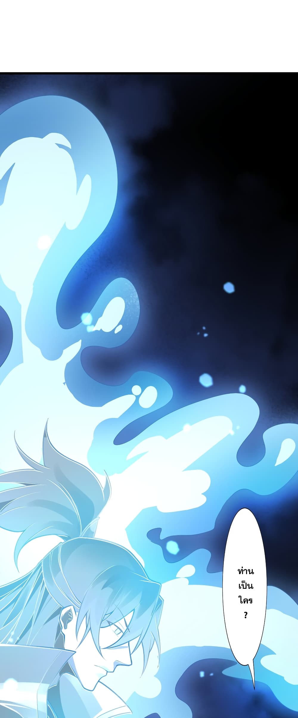 The Ultimate God Of War page 145