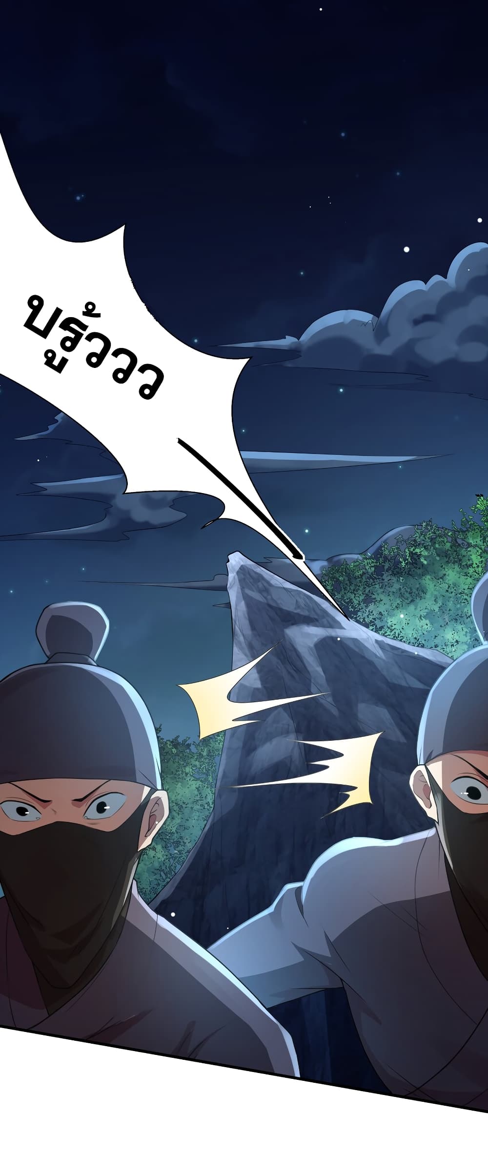 The Ultimate God Of War page 7
