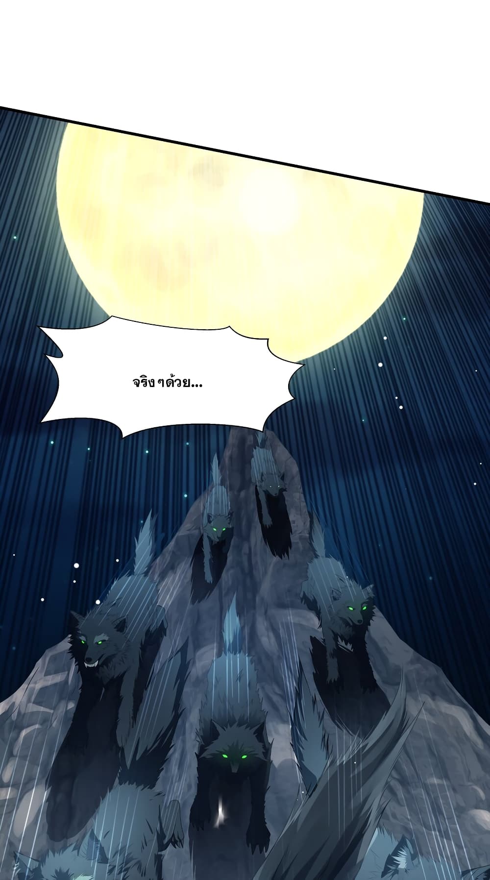 The Ultimate God Of War page 11
