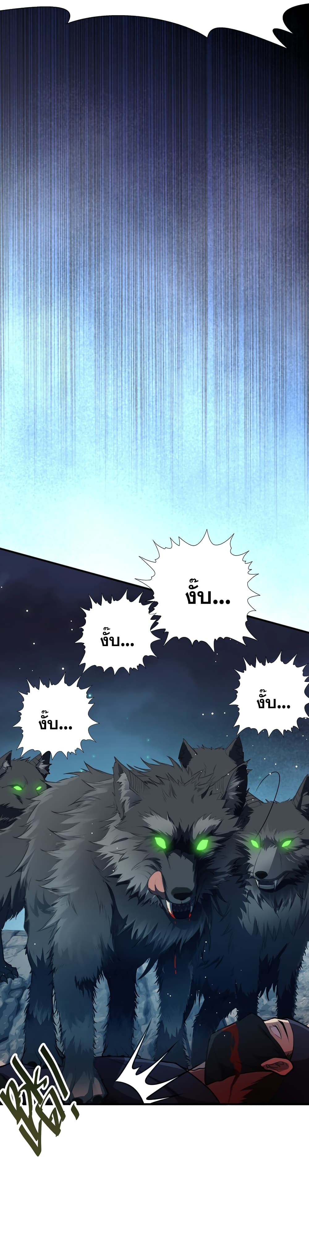 The Ultimate God Of War page 16