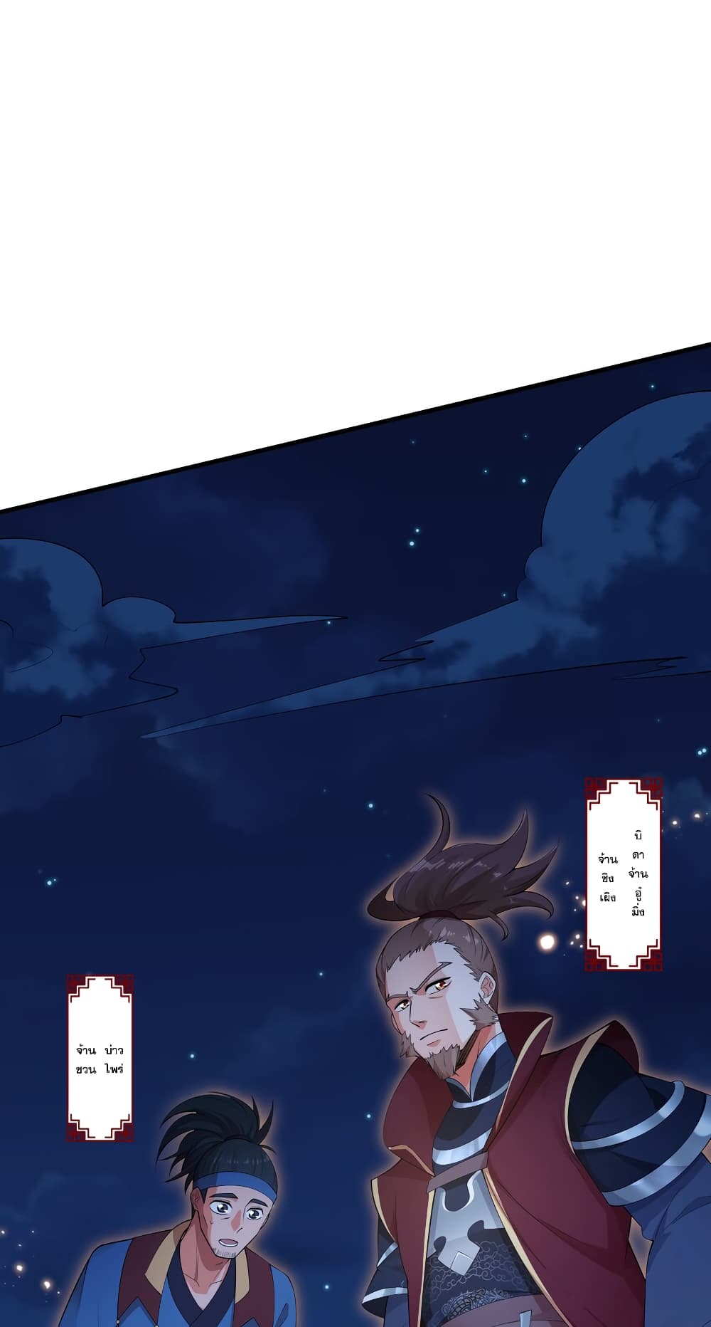 The Ultimate God Of War page 28