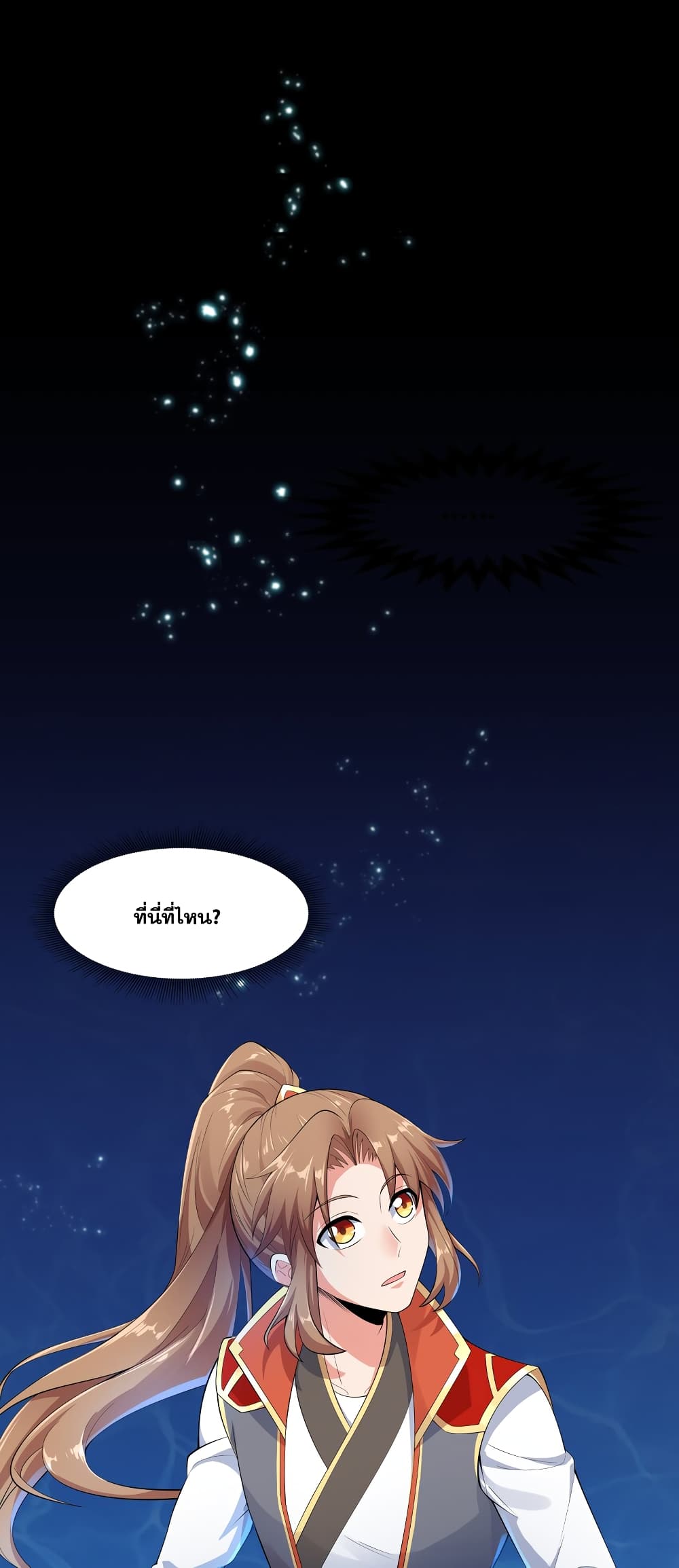 The Ultimate God Of War page 34