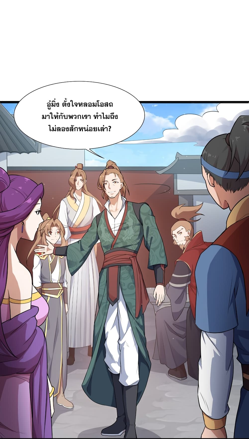 The Ultimate God Of War page 66