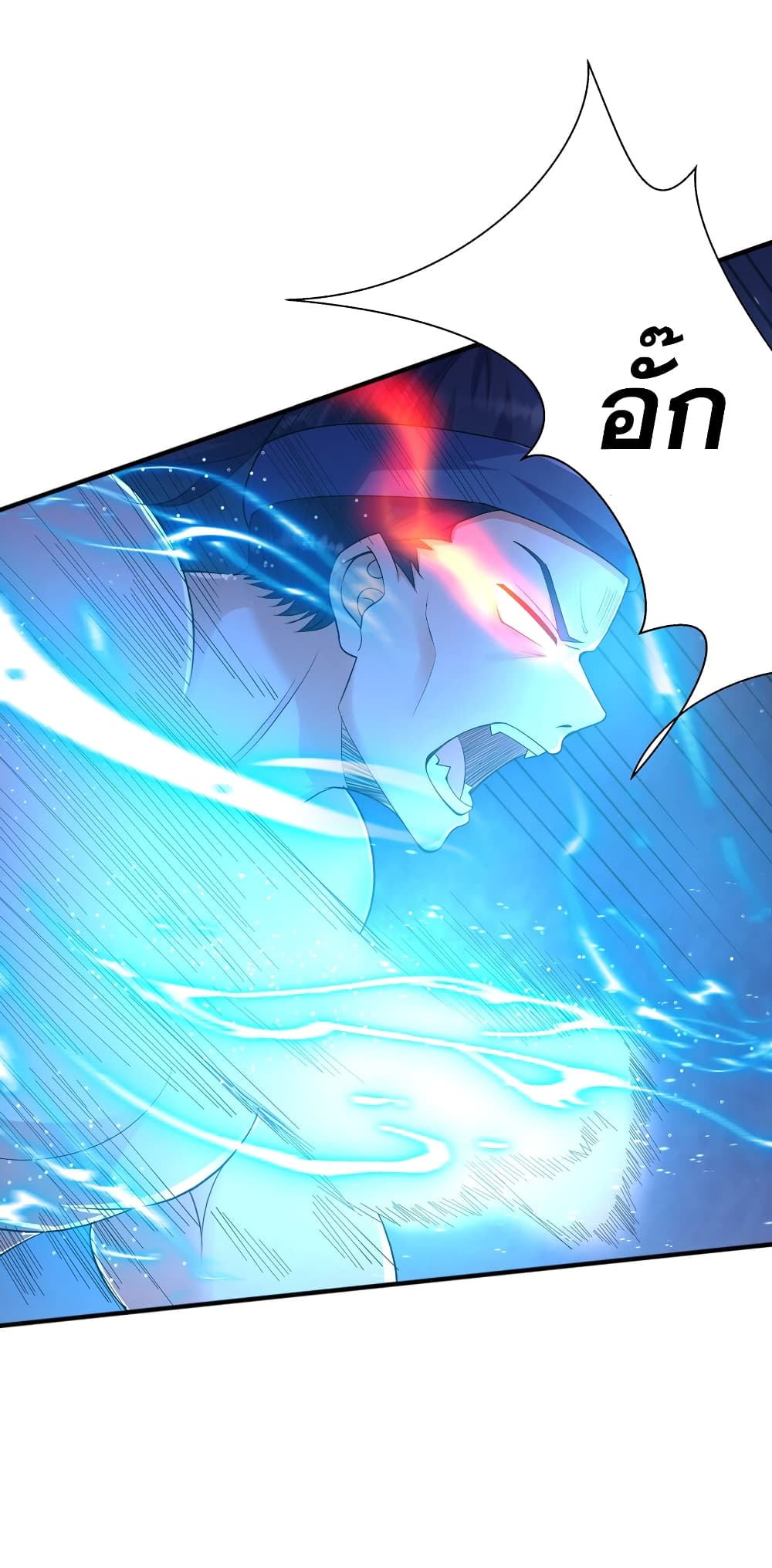 The Ultimate God Of War page 5