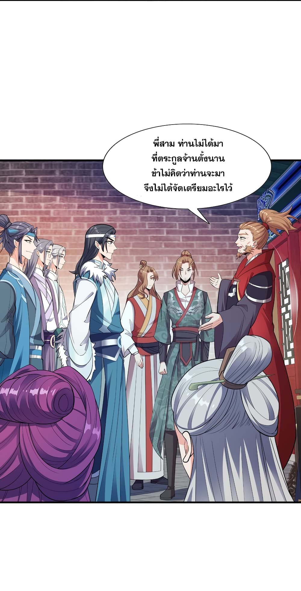 The Ultimate God Of War page 28