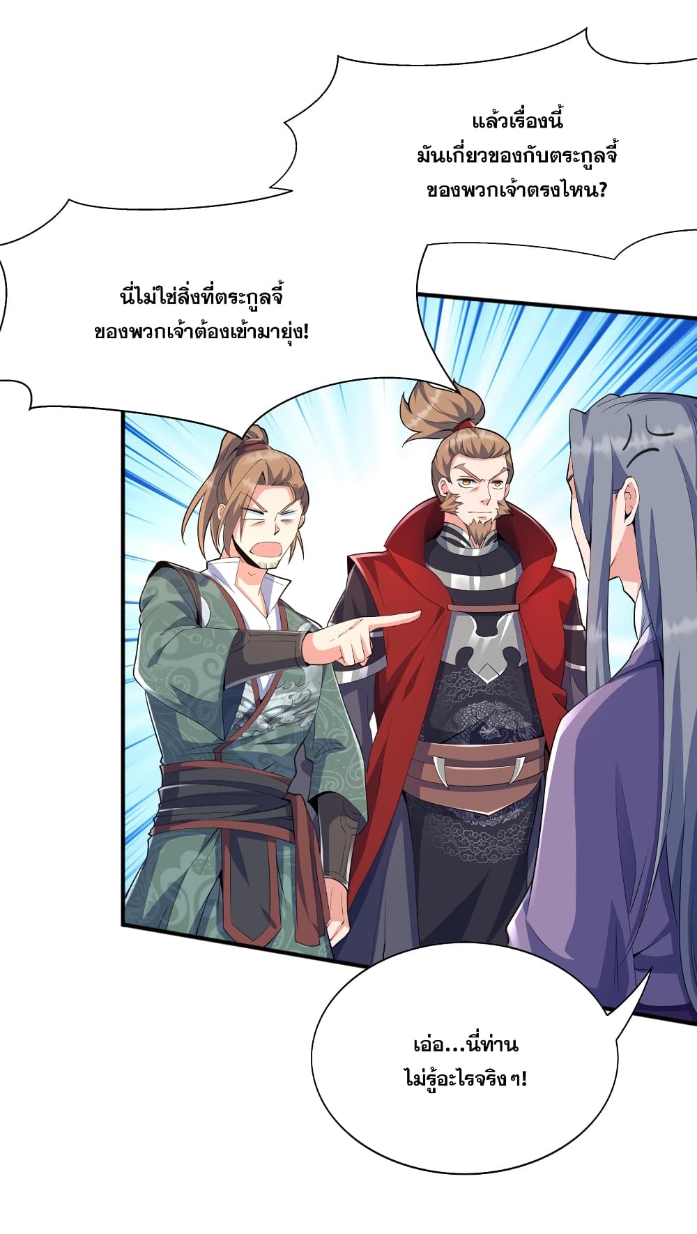 The Ultimate God Of War page 42