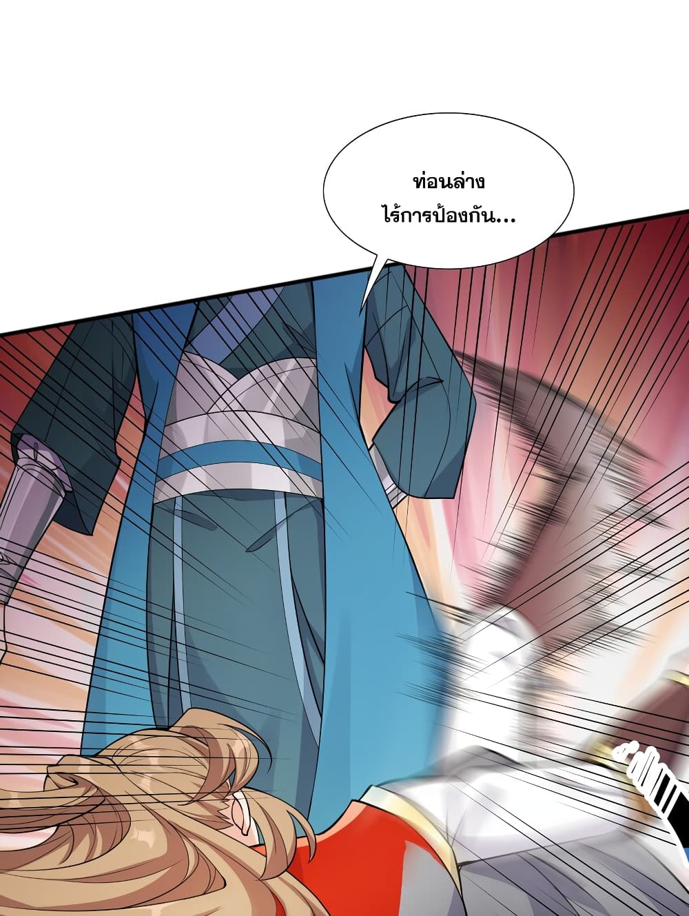 The Ultimate God Of War page 11