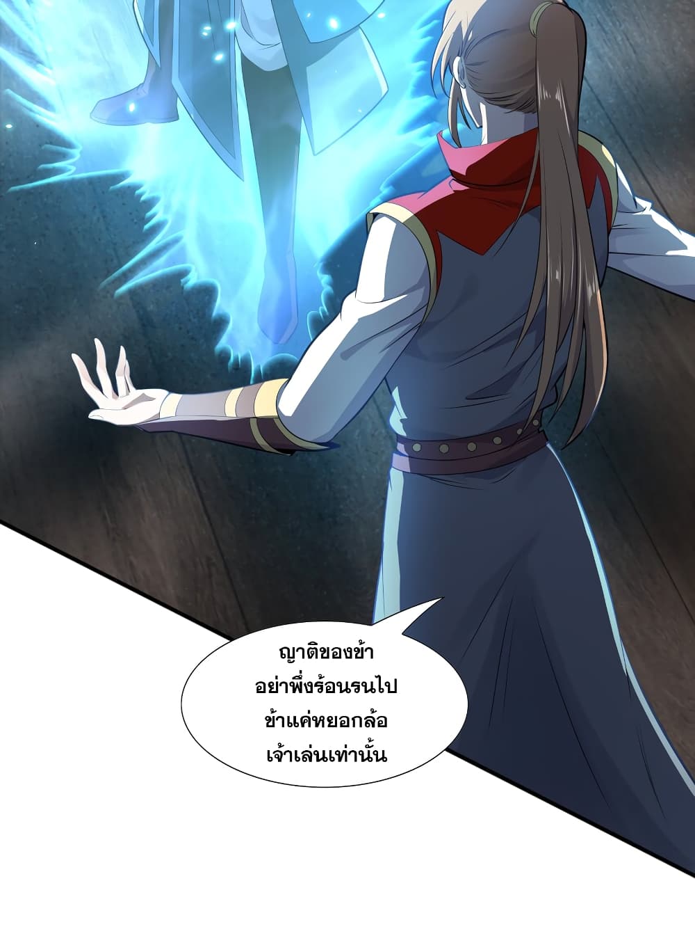 The Ultimate God Of War page 25