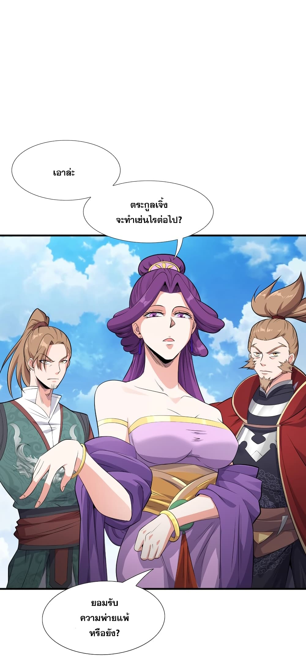 The Ultimate God Of War page 40