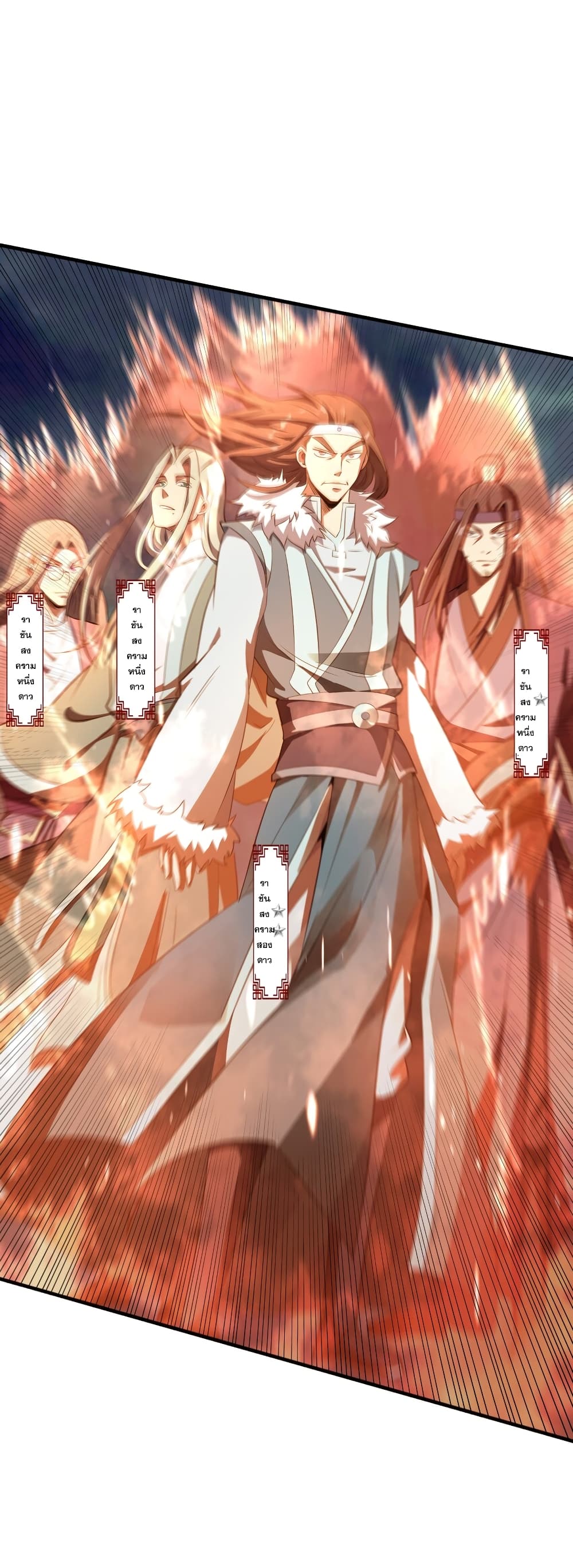 The Ultimate God Of War page 44