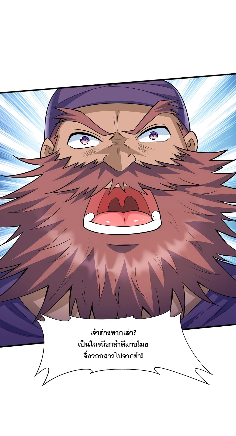 The Ultimate God Of War page 52