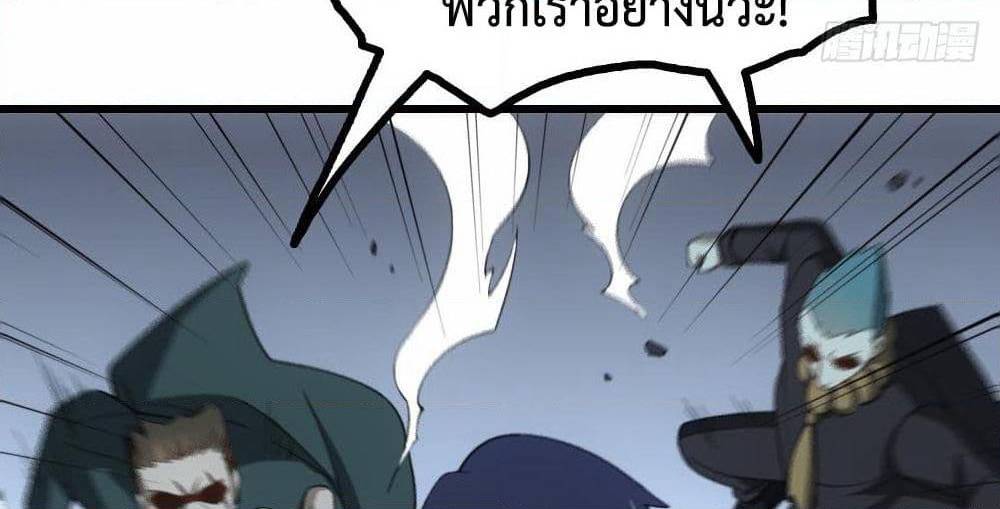 The Ultimate Husband page 3