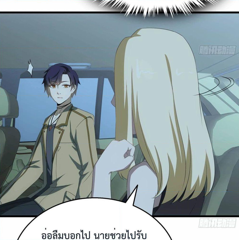The Ultimate Husband page 10