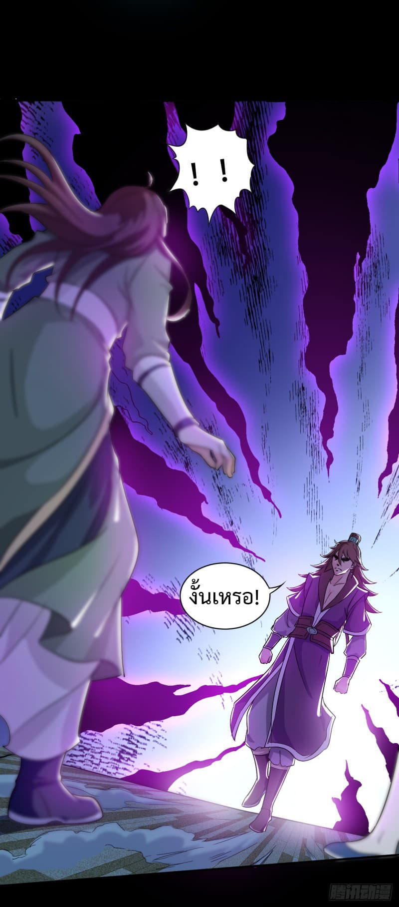 The Ultimate Son-in-Law from Different World page 68