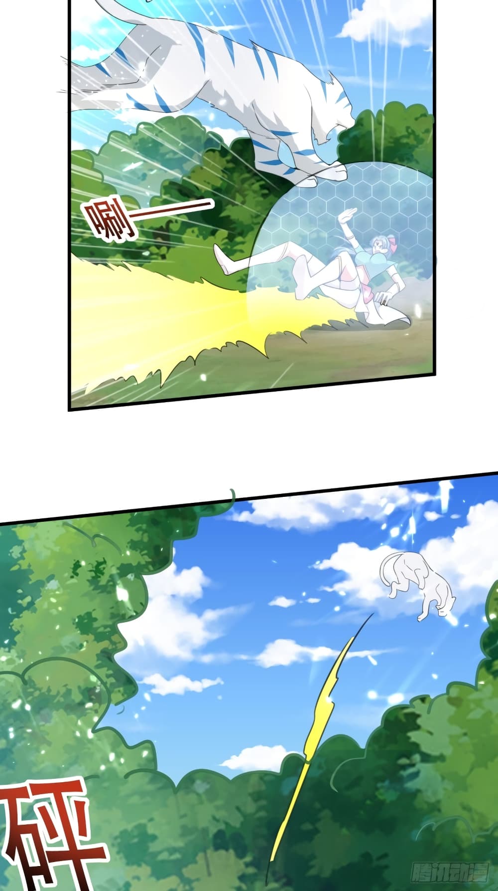 The Ultimate Son-in-Law from Different World page 5