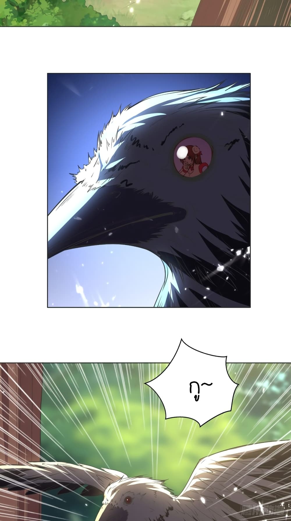 The Ultimate Son-in-Law from Different World page 6