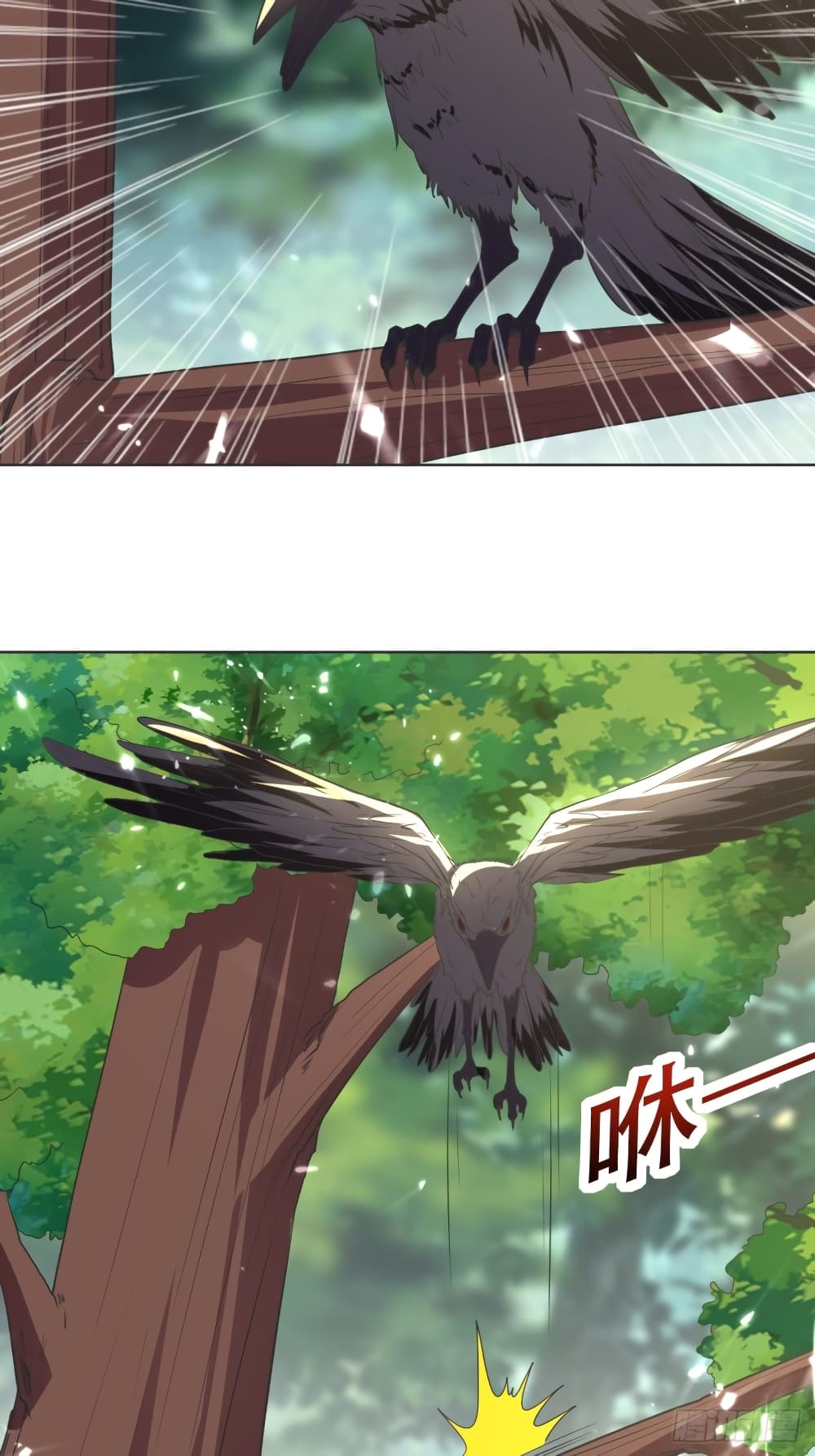The Ultimate Son-in-Law from Different World page 7