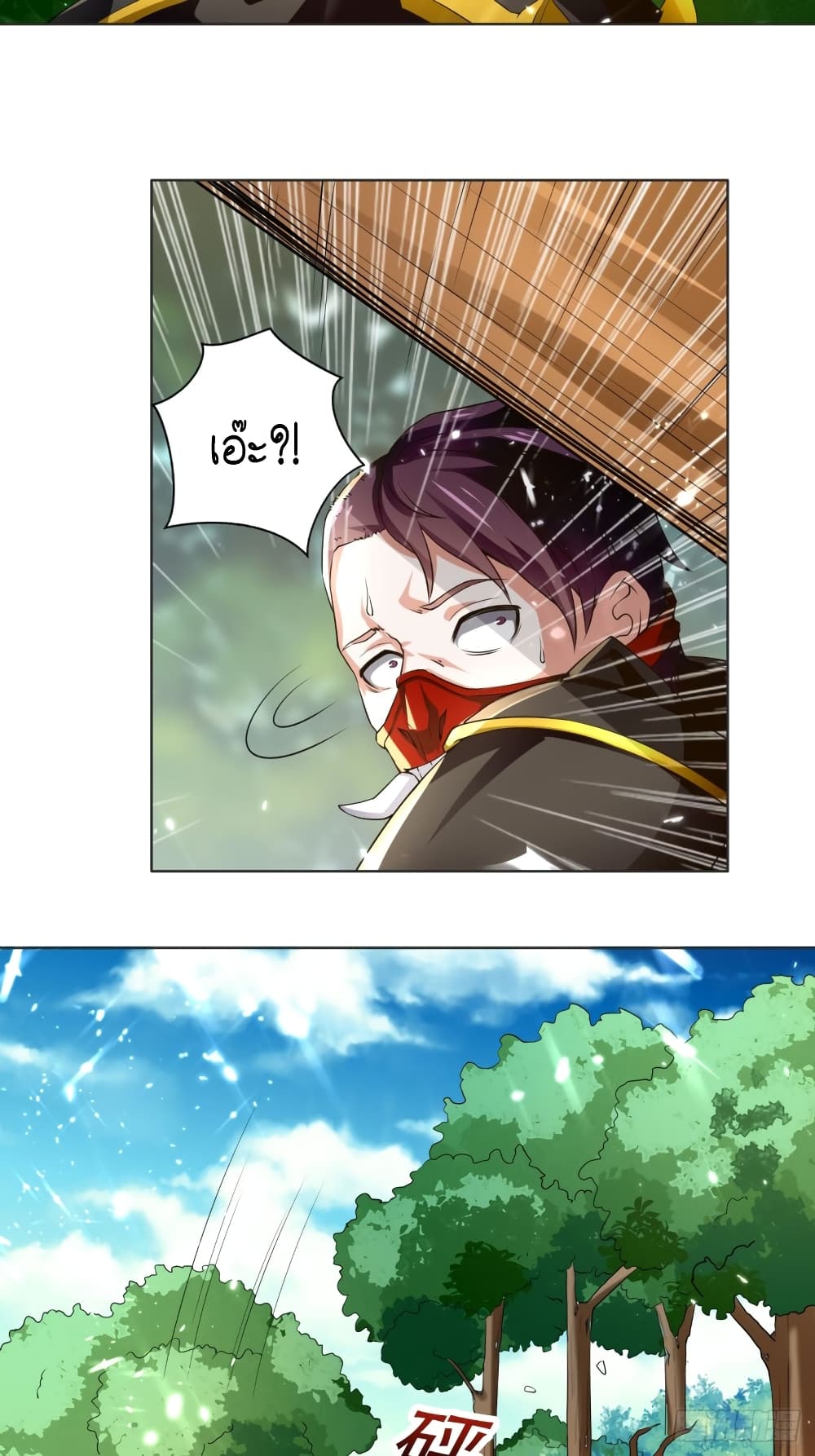The Ultimate Son-in-Law from Different World page 32