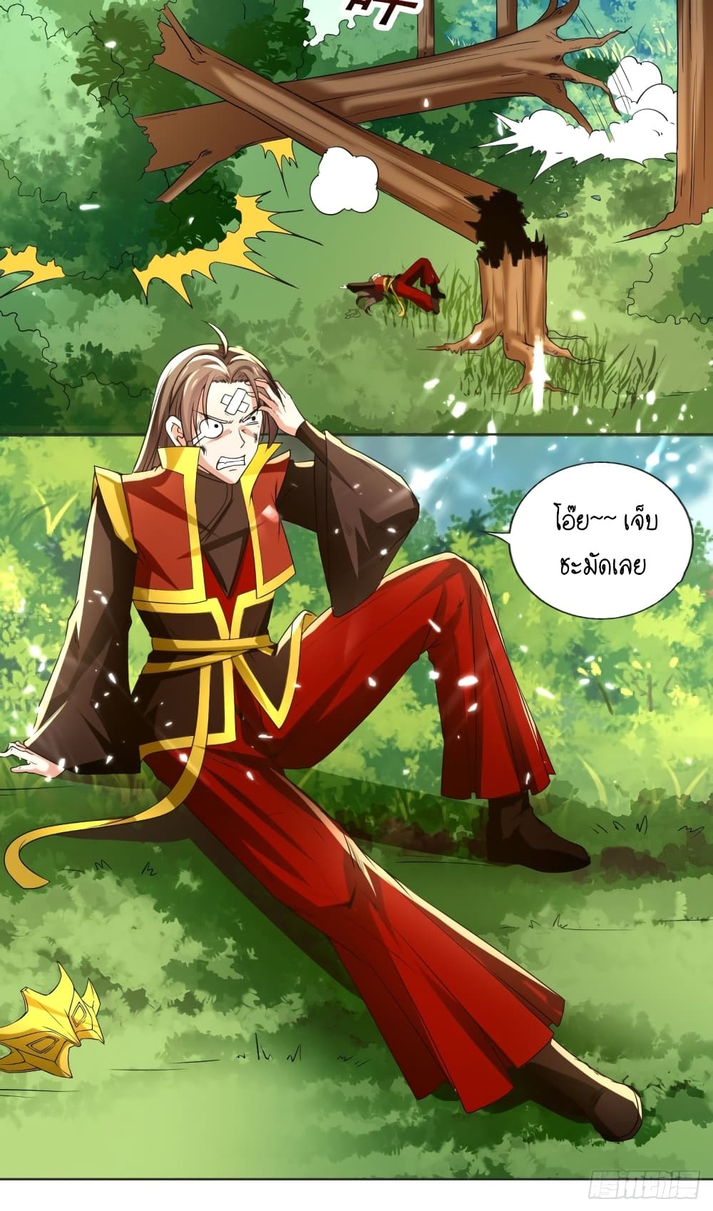 The Ultimate Son-in-Law from Different World page 33