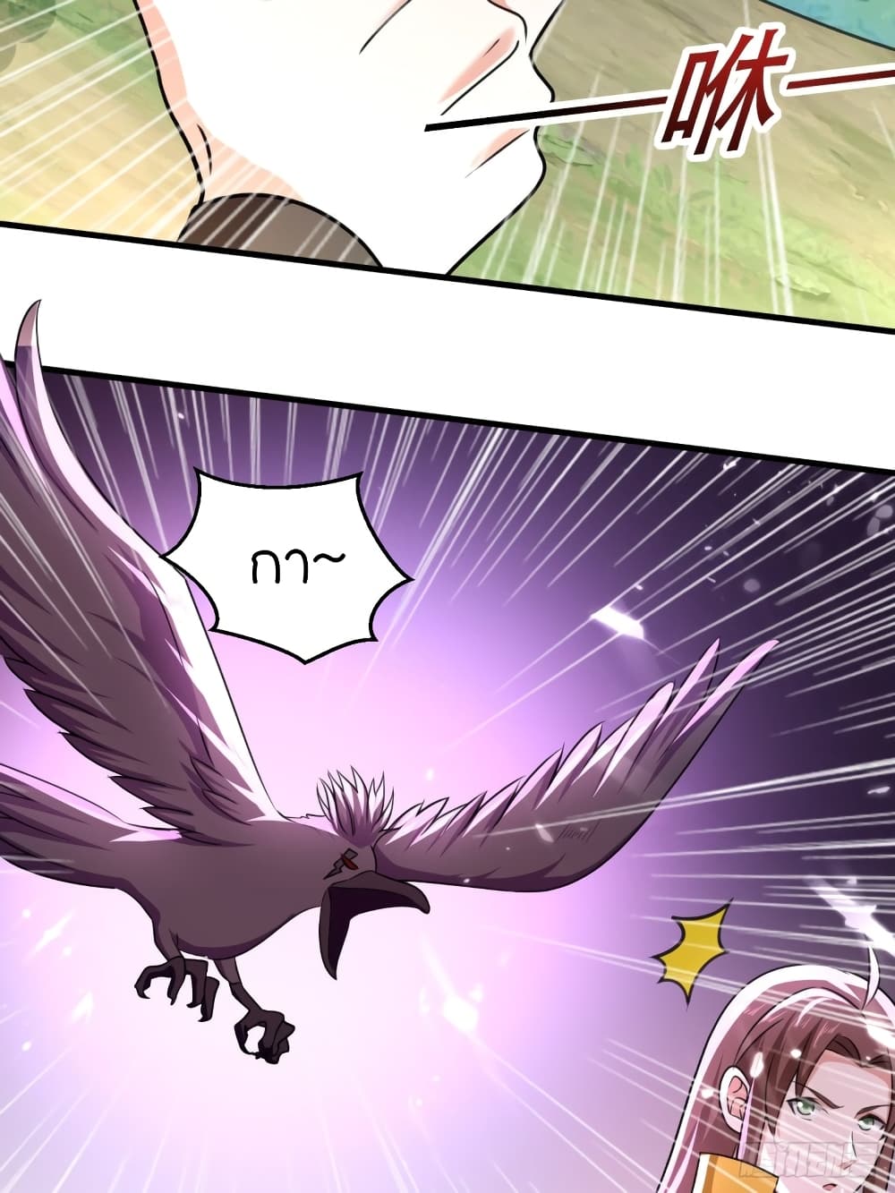 The Ultimate Son-in-Law from Different World page 7