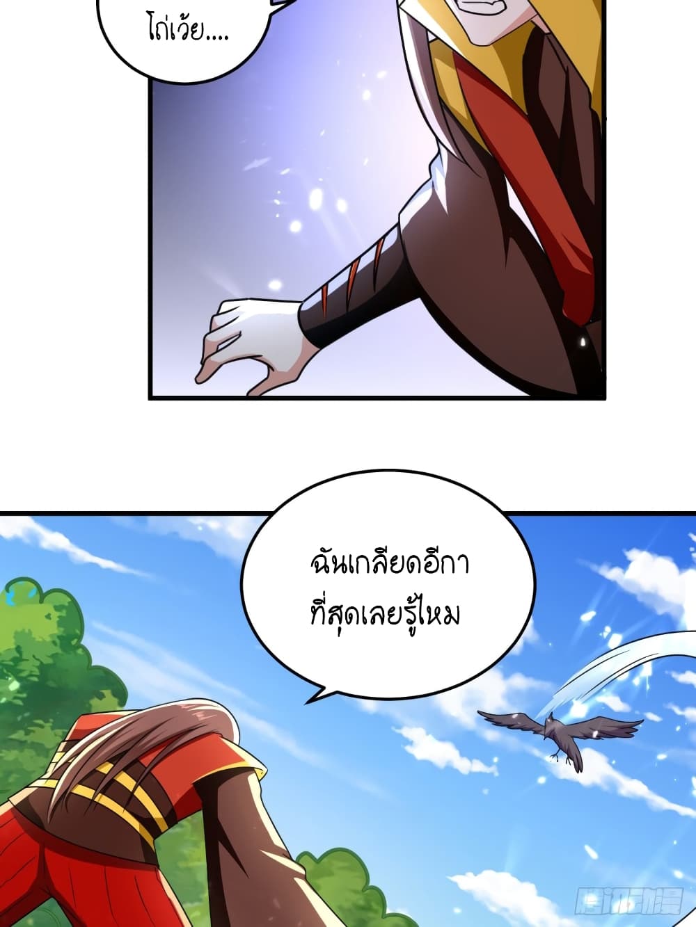 The Ultimate Son-in-Law from Different World page 10