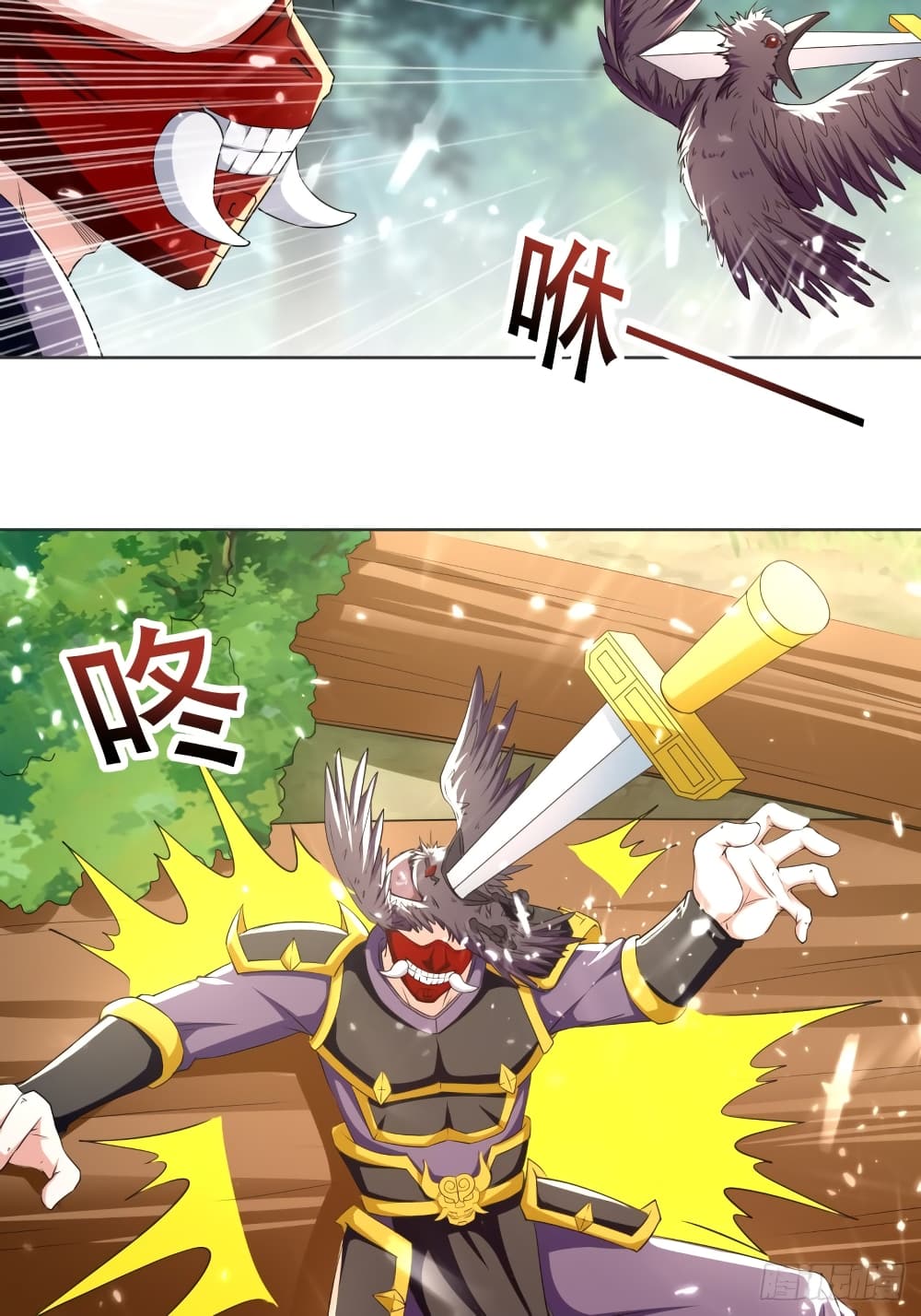 The Ultimate Son-in-Law from Different World page 14