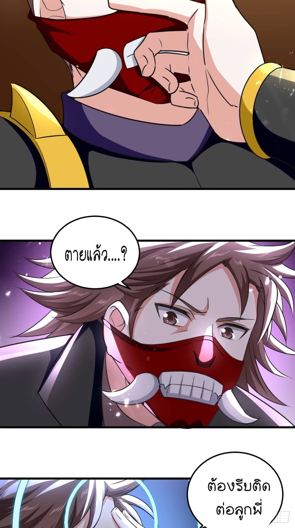 The Ultimate Son-in-Law from Different World page 35