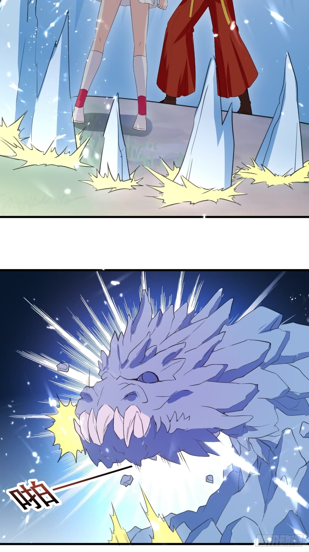 The Ultimate Son-in-Law from Different World page 20
