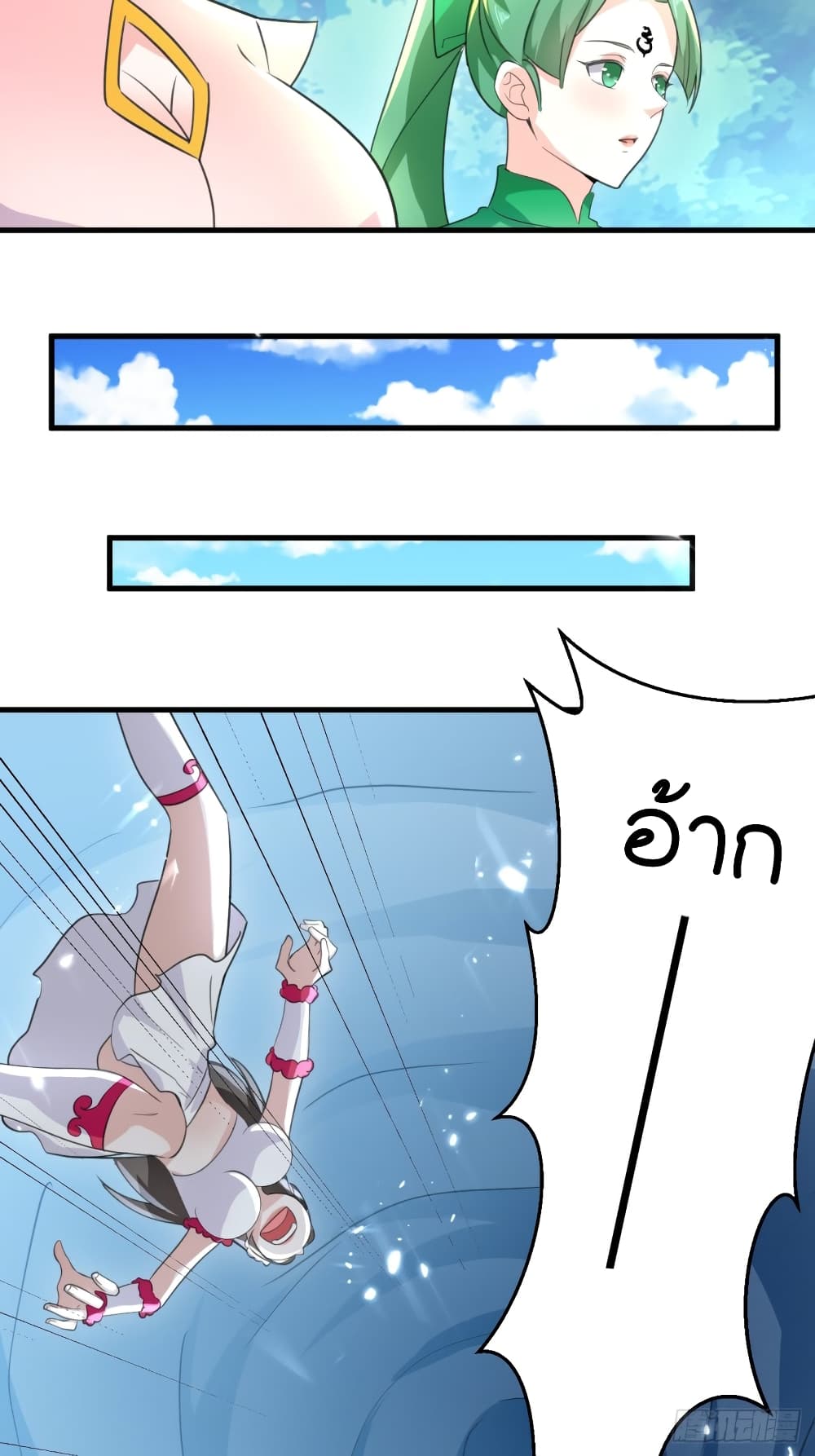 The Ultimate Son-in-Law from Different World page 22