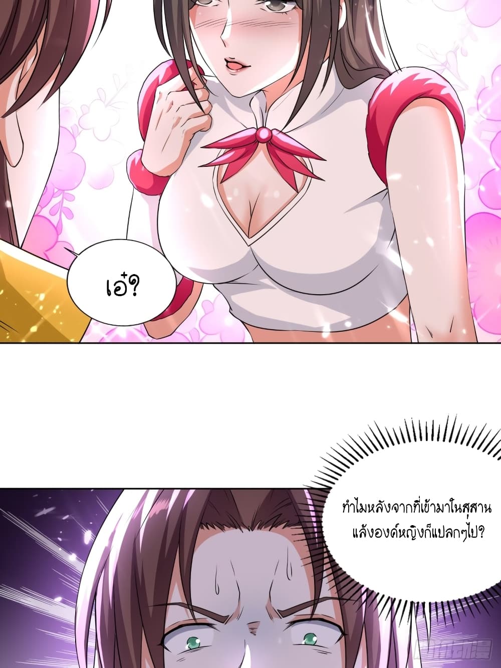 The Ultimate Son-in-Law from Different World page 4