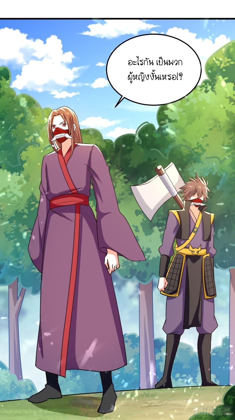 The Ultimate Son-in-Law from Different World page 11