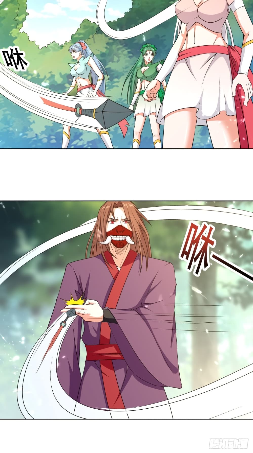 The Ultimate Son-in-Law from Different World page 20