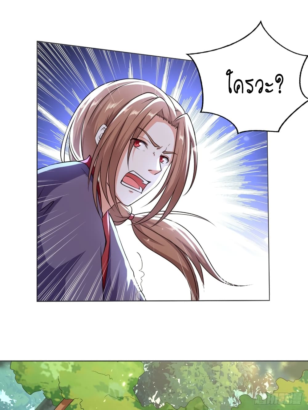 The Ultimate Son-in-Law from Different World page 22