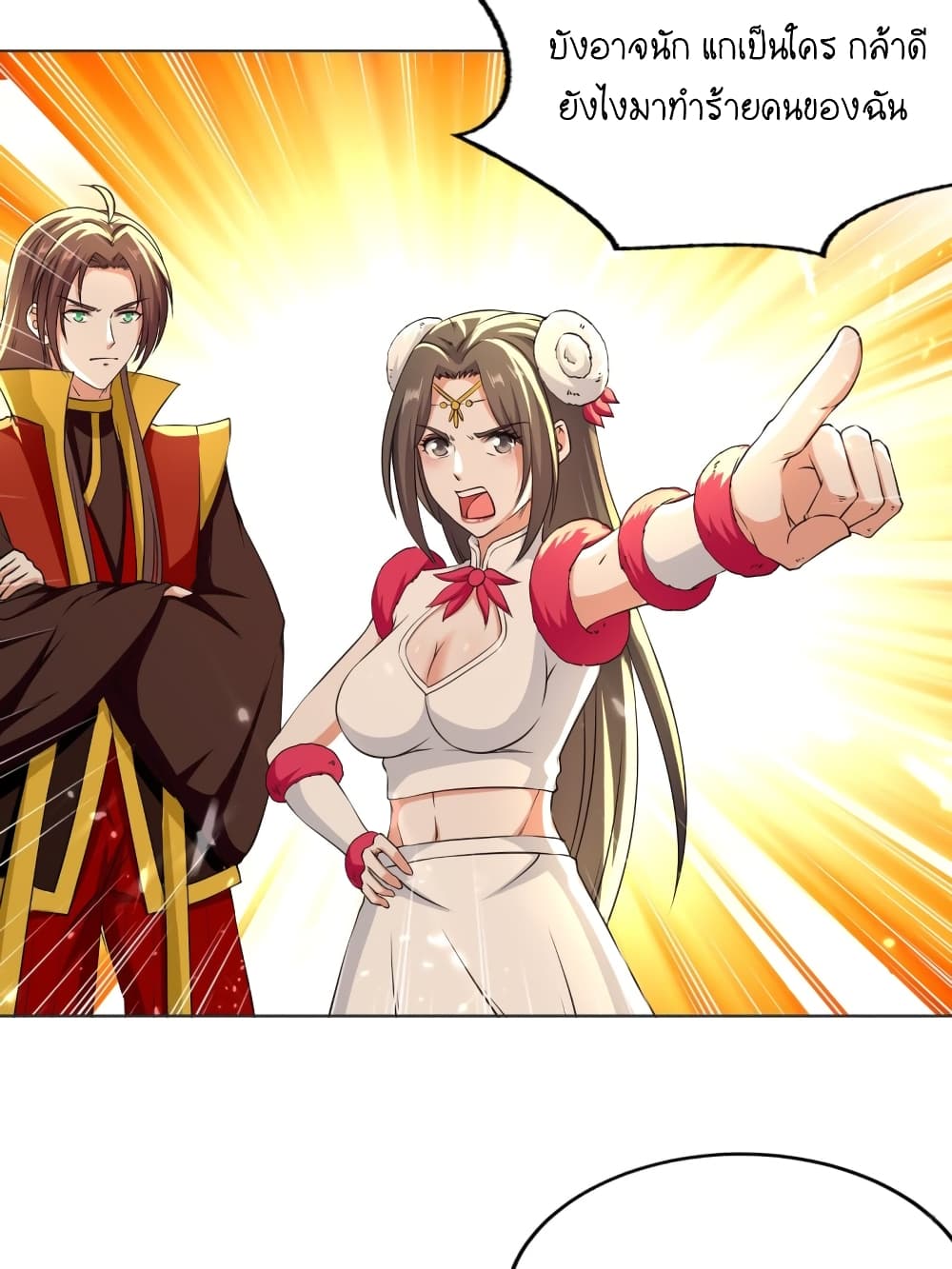 The Ultimate Son-in-Law from Different World page 24