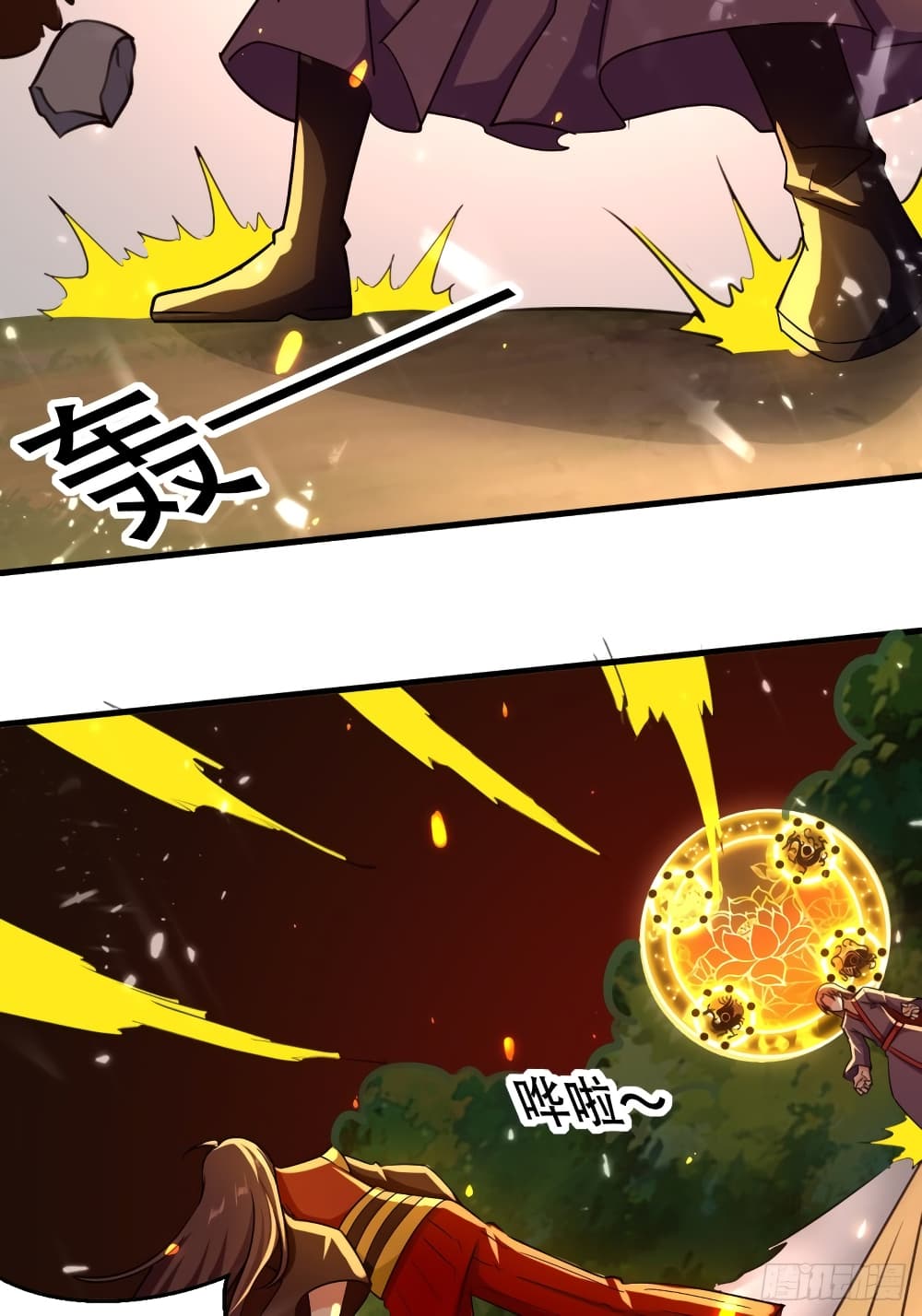 The Ultimate Son-in-Law from Different World page 4