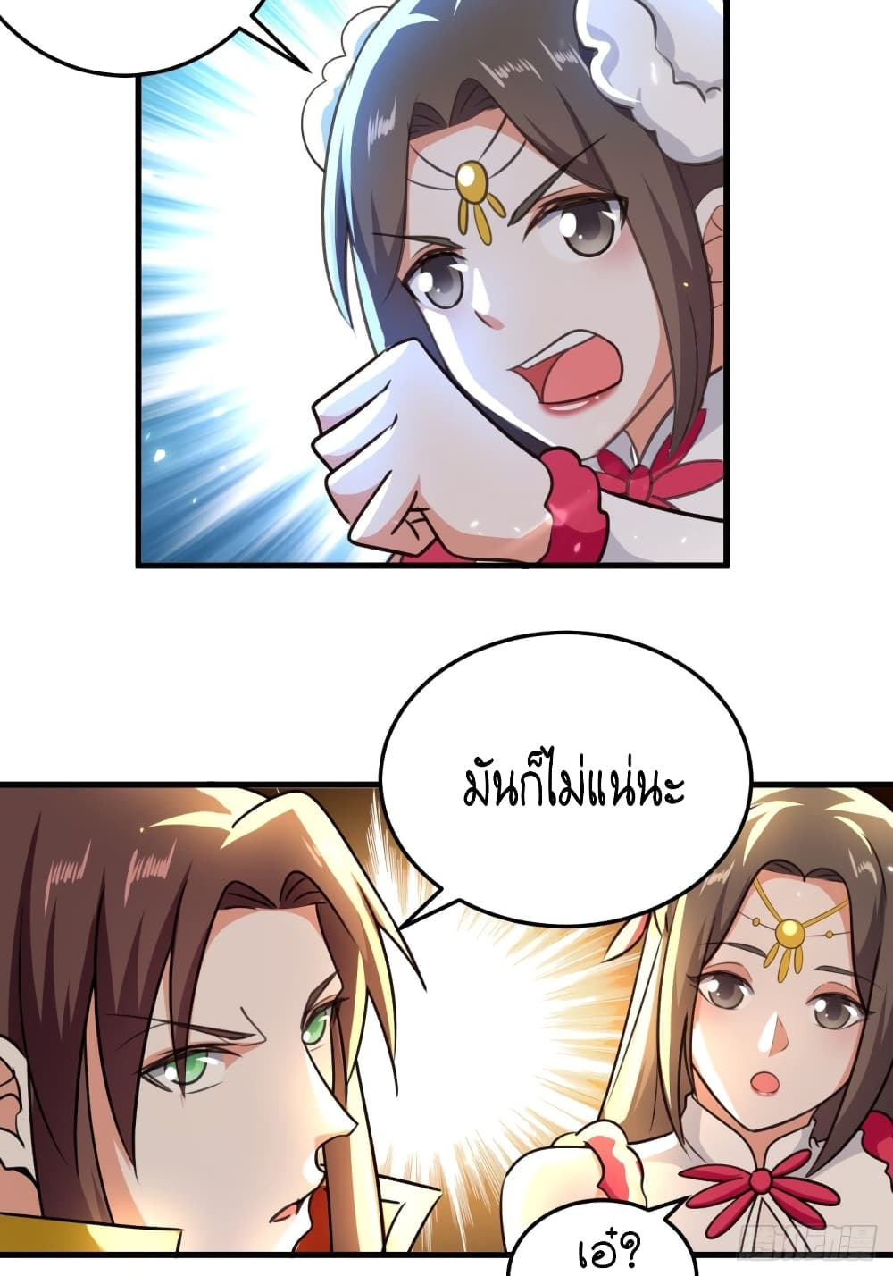 The Ultimate Son-in-Law from Different World page 6