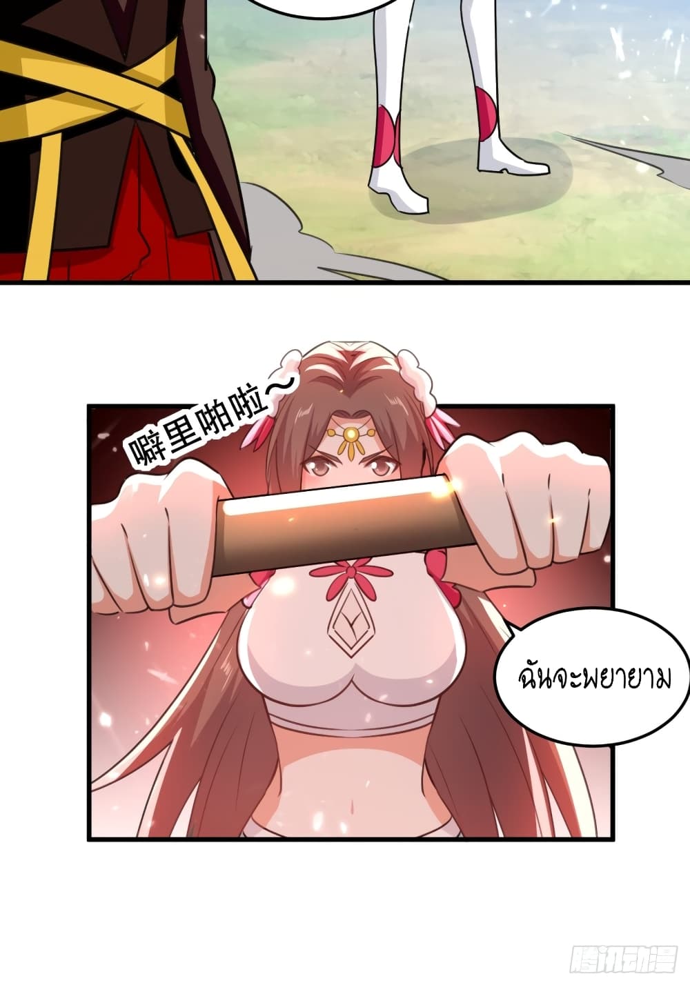 The Ultimate Son-in-Law from Different World page 9