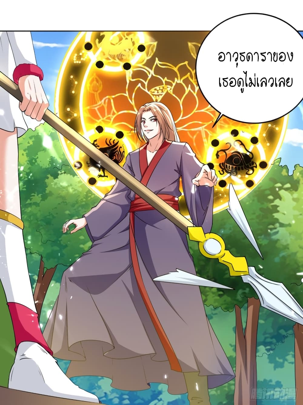 The Ultimate Son-in-Law from Different World page 12