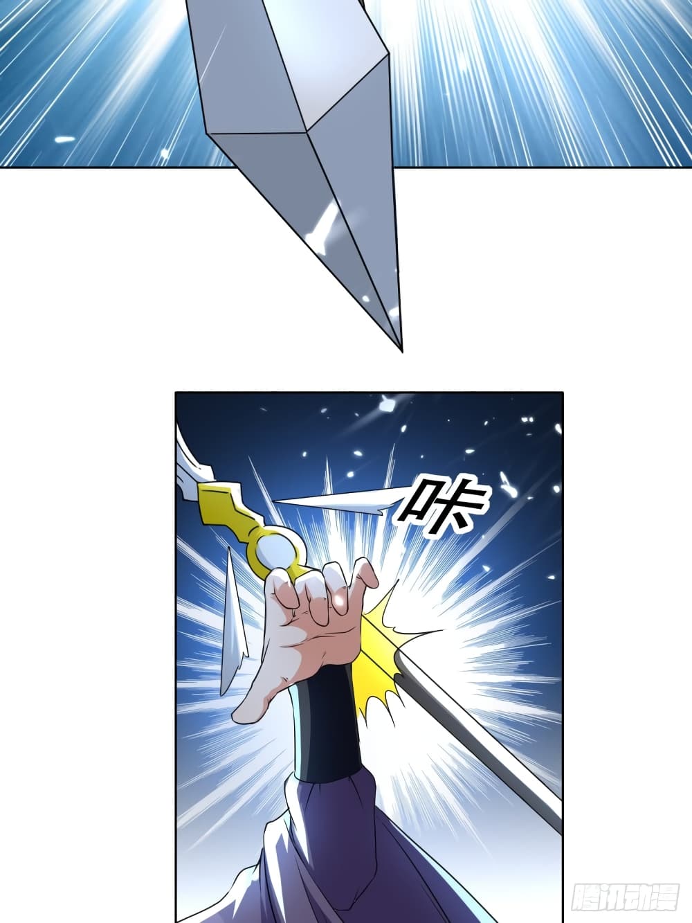 The Ultimate Son-in-Law from Different World page 16