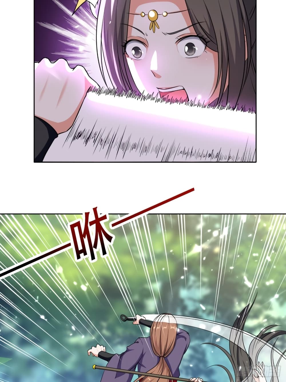 The Ultimate Son-in-Law from Different World page 18