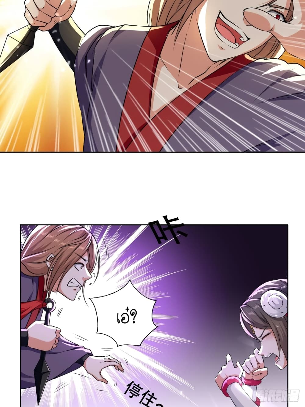 The Ultimate Son-in-Law from Different World page 28