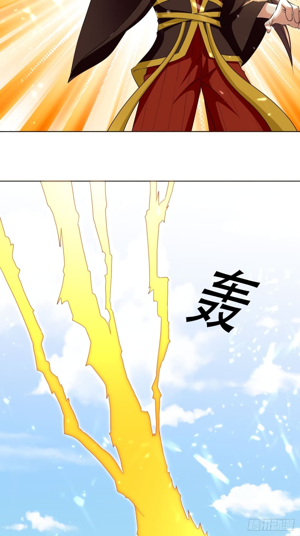 The Ultimate Son-in-Law from Different World page 34
