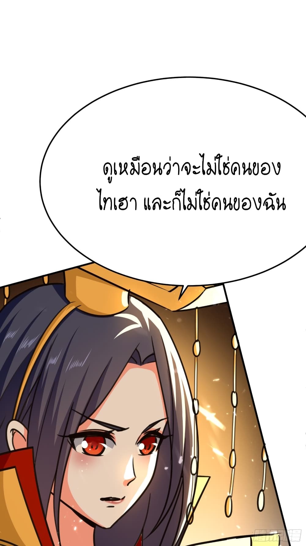 The Ultimate Son-in-Law from Different World page 19