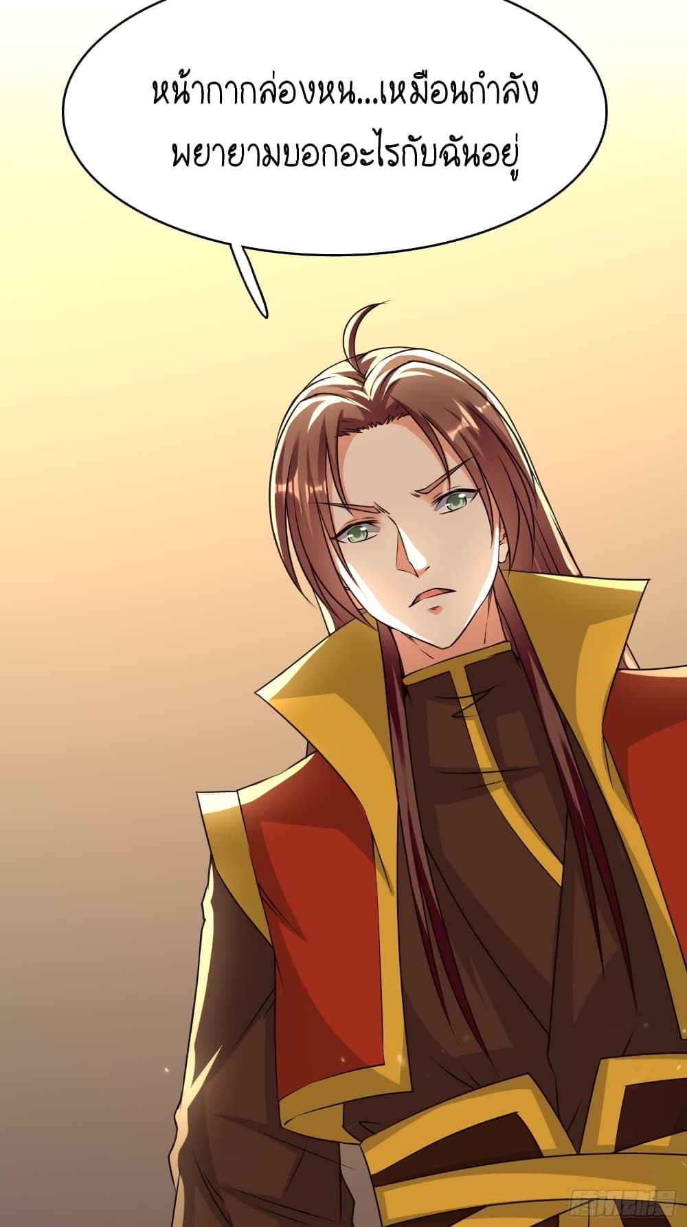 The Ultimate Son-in-Law from Different World page 37
