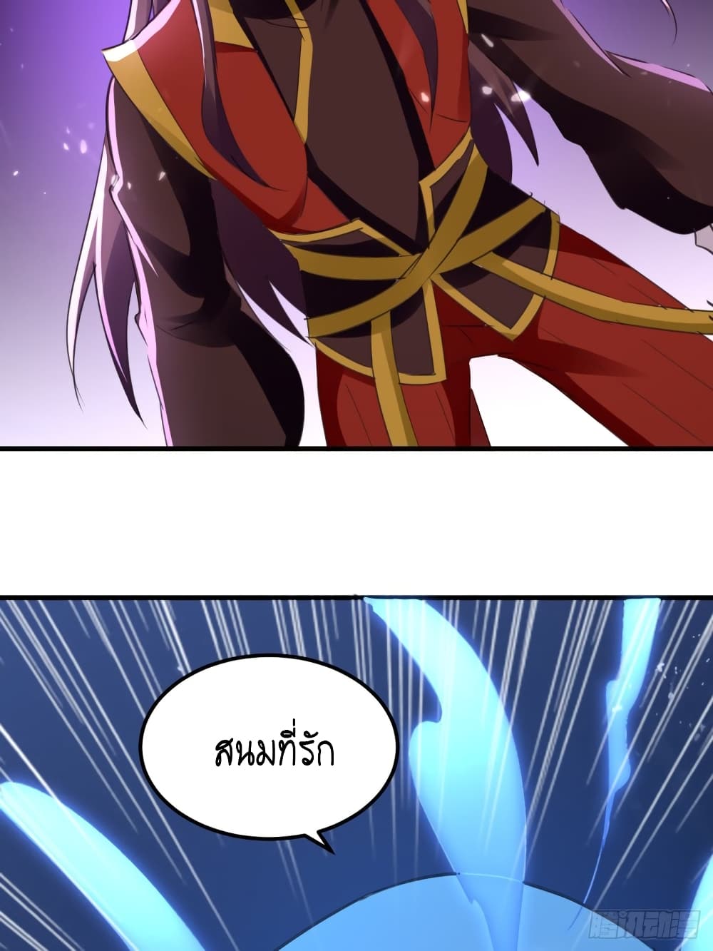 The Ultimate Son-in-Law from Different World page 17
